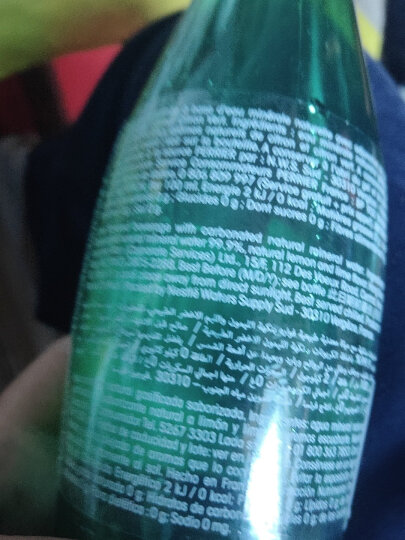 法国进口 巴黎水Perrier气泡矿泉水 青柠味 塑料瓶装1箱 500MLx24瓶 晒单图