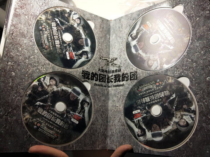 我的团长我的团精美书本装(14DVD) 晒单图