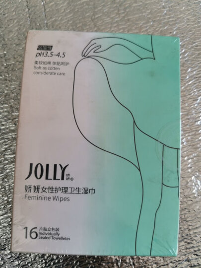 娇妍（JOLLy）女性护理卫生湿巾 16片*4盒(共64片) 私密抑菌湿厕纸经期外出用 晒单图