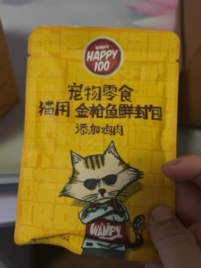 顽皮（Wanpy）猫零食 全价成猫鲜封包妙鲜包70g*12 猫湿粮软包猫罐头 鸡肉+贻贝70g*12袋 晒单图