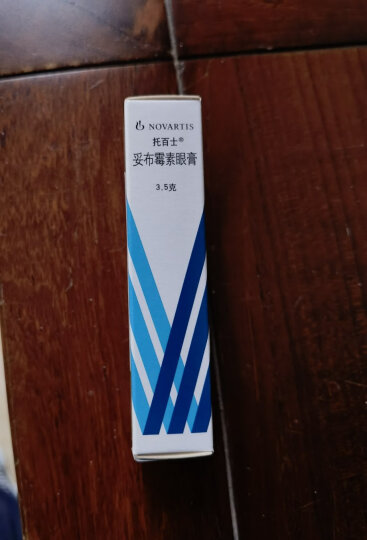 [托百士] 妥布霉素眼膏0.3%*3.5g/盒 晒单图