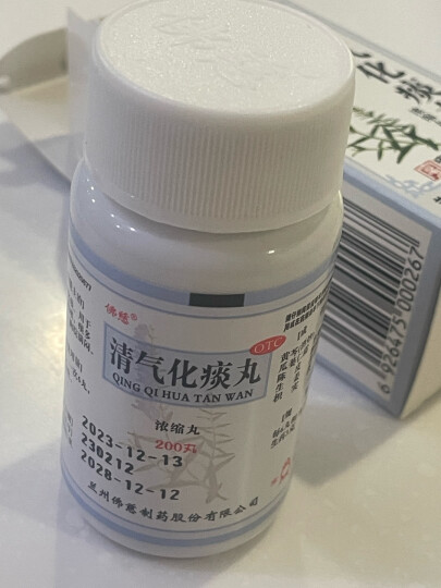 佛慈清气化痰丸（浓缩丸）