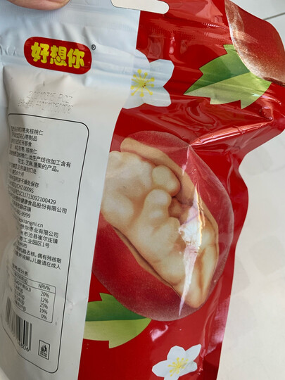 好想你 新疆特产夹心枣休闲零食蜜饯果干红枣夹核桃200g/袋 晒单图