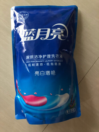 蓝月亮 洗衣液袋装亮白增艳1kg（薰衣草） 晒单图