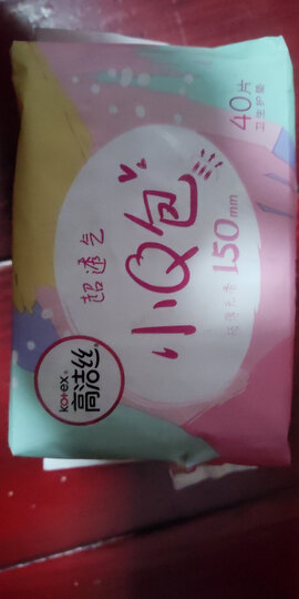 高洁丝Kotex 小Q包150mm40片无香型护垫卫生巾 晒单图