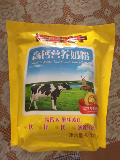 荷兰乳牛 进口奶源 高钙营养奶粉 成人奶粉 400g袋装（25g*16)精装版 晒单图