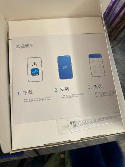 网件(NETGEAR) Orbi 路由器千兆 全屋覆盖 RBK53 5G三频AC9000大户型分布式无线三支装/工业级 晒单图