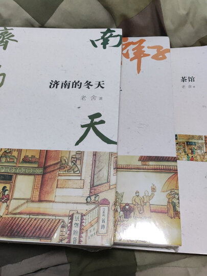 莎士比亚悲剧全集（套装全3册 作家出版社精装纪念版） 晒单图