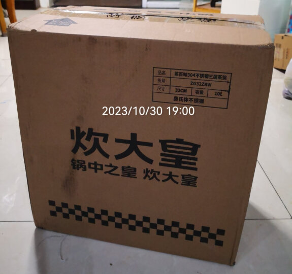 炊大皇 蒸锅双层食品级不锈钢加厚多功能二层蒸锅26cm 晒单图