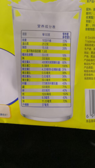 雀巢  爱思培 学生奶粉  独立小包装 400g*（16*25g） 晒单图