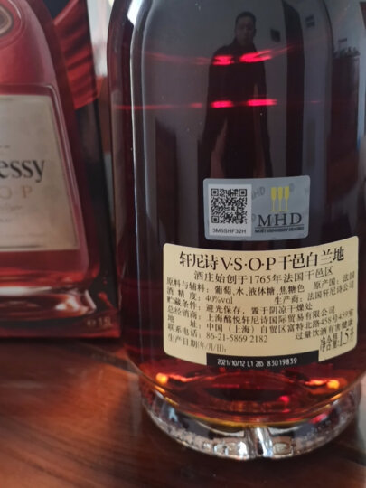 轩尼诗（Hennessy） VSOP 干邑白兰地 法国进口洋酒 1500ml 送礼佳选 晒单图