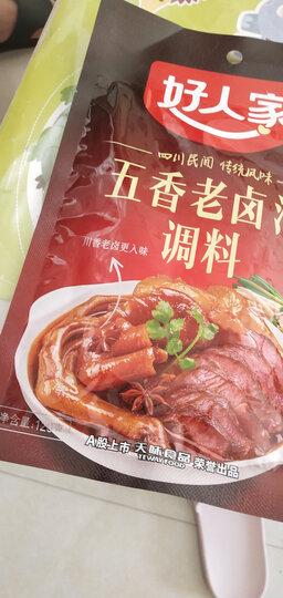 好人家 五香老卤汁调料120g 四川卤水卤料卤鸡爪鸭爪牛肉猪头肉 晒单图