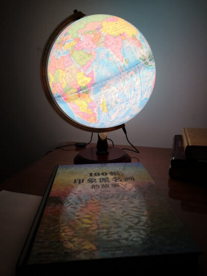 北斗地球仪 32cm学生地理学习LED灯光地球仪 高清中英文政区 办公用品 教学研究摆件 教学用品（赠世界地图、中国地图、放大镜） 晒单图