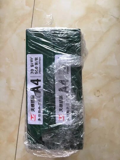 天章(TANGO)新绿天章80gA4打印纸 复印纸 中高品质款打印纸 500张/包 5包/箱(2500张) 晒单图