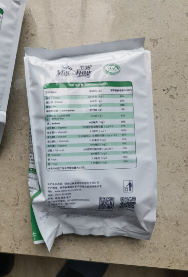 美羚中老年无蔗糖羊奶粉 成人羊奶粉 400g袋装中老年羊奶粉16小袋 晒单图