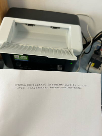 兄弟（brother）DCP-7080D黑白激光自动双面商用办公打印机学生家用一体机复印扫描 晒单图