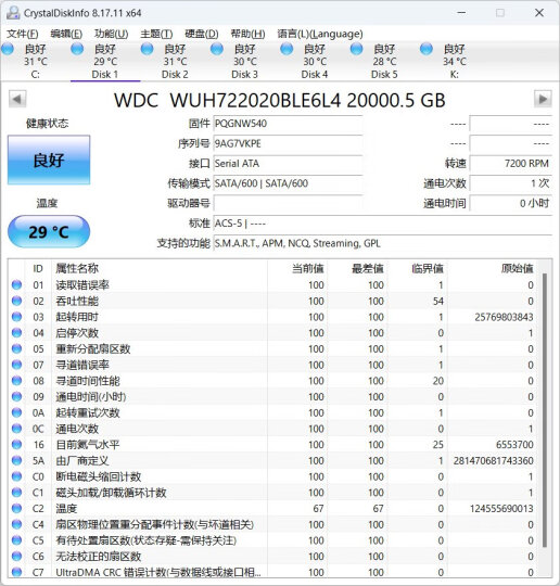 西部数据(WD)蓝盘 4TB SATA6Gb/s 64MB 台式机械硬盘(WD40EZRZ) 晒单图