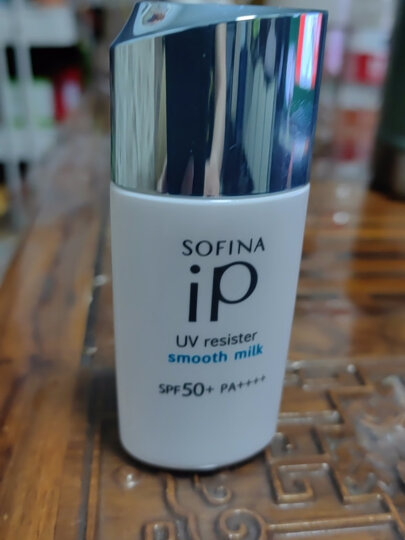 苏菲娜（Sofina）IP清透防晒乳30ml(小蓝伞升级) SPF50+ PA++++生日礼物520送女友 晒单图