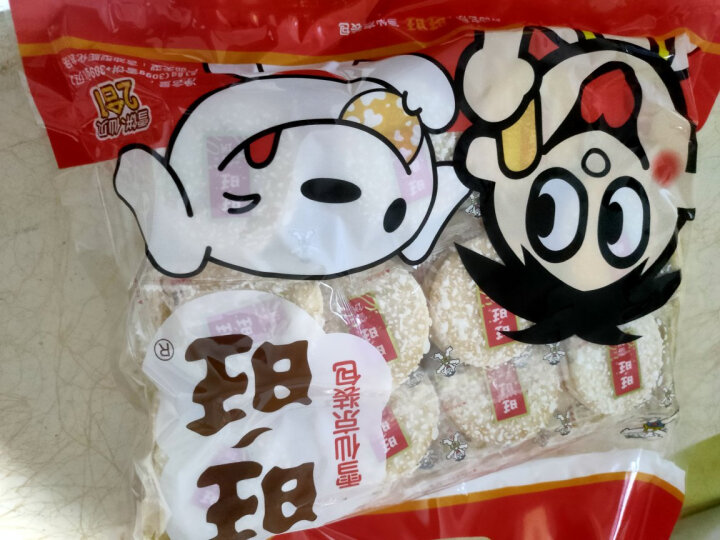 旺旺【联名款】雪饼仙贝组合装 出游必备零食饼干  618g礼包 晒单图