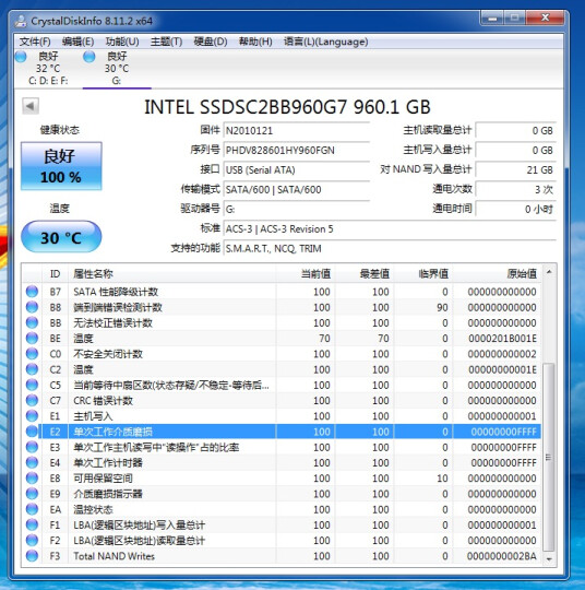 intel 英特尔 DC S3520数据中心SSD固态硬盘MLC颗粒SATA3接口 S3520 960G 晒单图