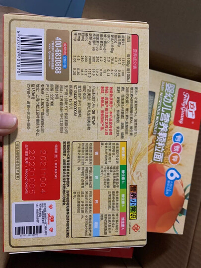 方广 婴幼儿辅食 宝宝面条 原味营养面300g/盒(6个月以上适用)不添加食盐 含钙铁锌 晒单图