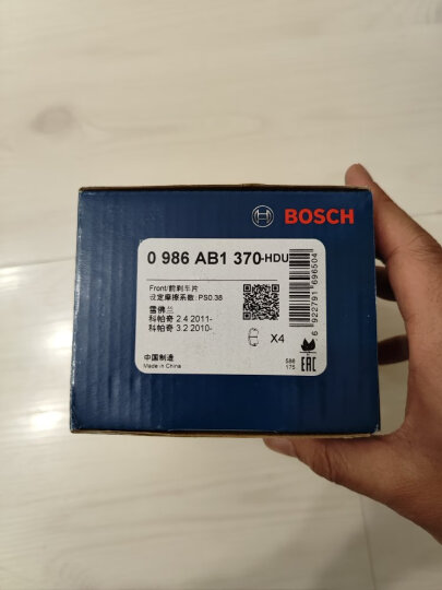 博世（BOSCH）刹车前片路虎揽胜揽胜运动版/PHEV发现4揽胜48V/油电混合AB2746 晒单图