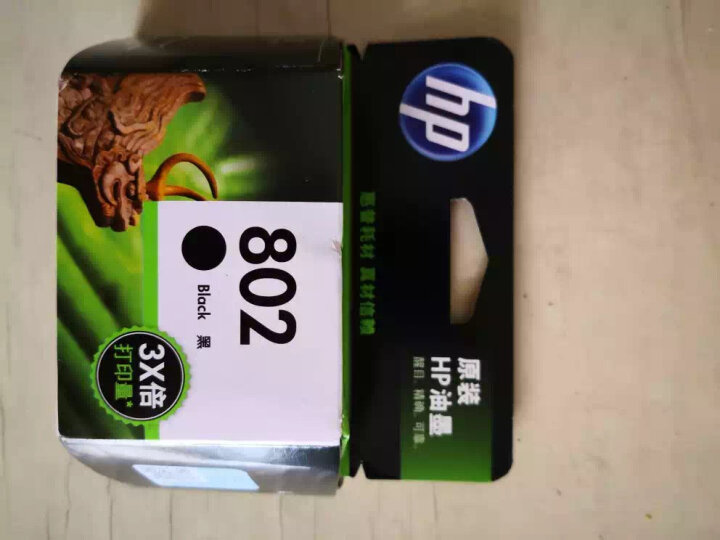 惠普(HP) CH563ZZ 黑彩墨盒套装（含1支黑色+1支彩色，购买时彩色为附件） 晒单图