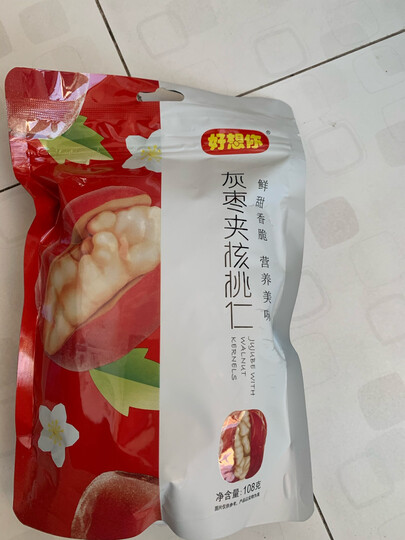 好想你 新疆特产夹心枣休闲零食蜜饯果干红枣夹核桃200g/袋 晒单图
