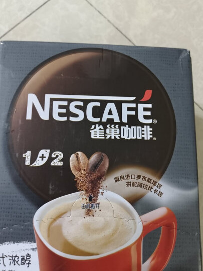 雀巢（Nestle）速溶咖啡粉1+2原味低糖*微研磨三合一冲调饮品90条黄凯胡明昊推荐 晒单图