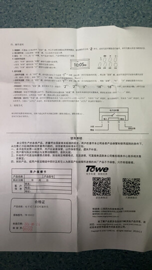 同为（TOWE）高精度 微电脑时控开关工业时控开关时间控制器导轨式开关 可精确到秒TW-IEDJ/S   晒单图