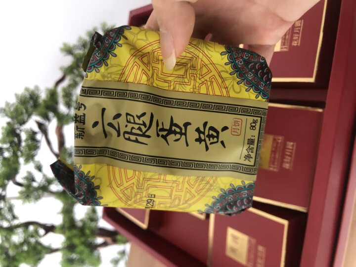 新益号云腿月饼五仁老式月饼滇式传统酥皮火腿肉馅蛋黄中秋月饼礼盒装 4种口味月饼礼盒640克 晒单图