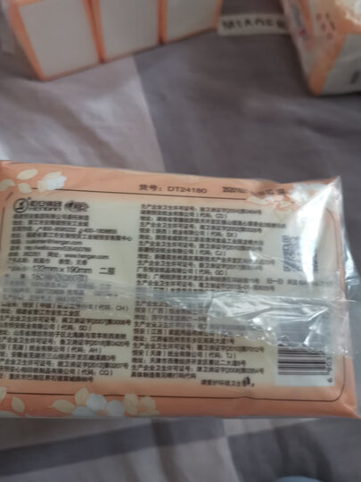 心相印软抽纸面巾 经典3层110抽24包 整箱售卖(小规格 新旧品 层/抽/包数不同 随机发货 具体请看详情页) 晒单图