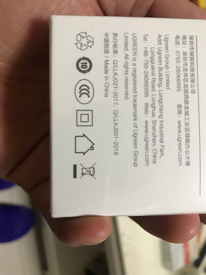 绿联 充电器数据线充套装 通用华为Mate30/P20荣耀8V10Play三星小米手机 5V2a双口USB快充头+Type-c线 50557 晒单图