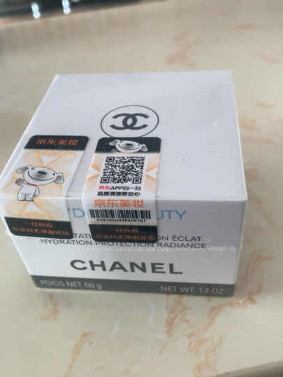 香奈儿（Chanel）山茶花保湿乳霜50g 面霜 密集补水润泽嫩肤 送女友送老婆礼物 晒单图