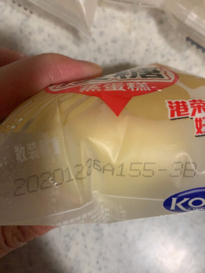 港荣蒸蛋糕 奶香味900g整箱 饼干蛋糕 营养早餐食品 手撕面包口袋吐司 休闲零食小吃 晒单图