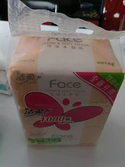 洁柔(C&S)抽纸 黑Face 可湿水面巾纸*3包 无香(M号纸巾 加厚韧性可做洗脸巾 3-4层新老包装交替发货) 晒单图