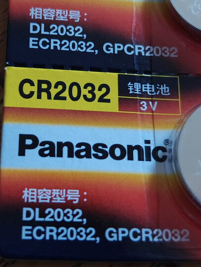 松下（Panasonic）CR1632进口纽扣电池  扣式电池 3V 锂电池 适用于汽车遥控器 1粒装 晒单图