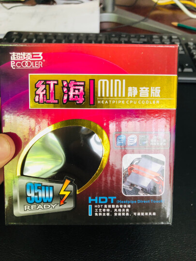 超频三（PCCOOLER）红海MINI CPU散热器（多平台/2热管/红海迷你/8cm风扇/附带硅脂） 晒单图