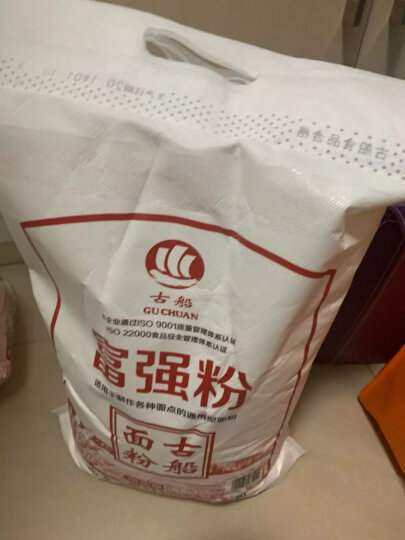 古船面粉 富强粉5kg中筋小麦粉 馒头粉饺子粉包子粉 烙饼烘焙通用粉 晒单图