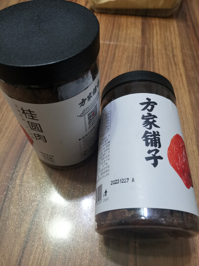 方家铺子 中华老字号 六星桂圆肉 458g/罐 无核免剥桂圆干 福建特产龙眼肉 晒单图