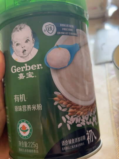 嘉宝(Gerber)【老爸评测】高铁好吸收原味营养米粉250g 含DHA 和 活性益生菌,细腻米糊 晒单图