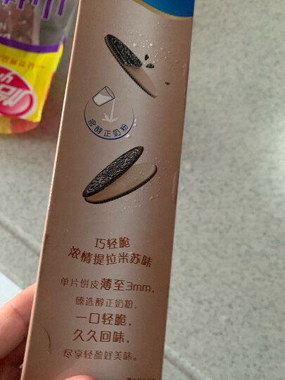 奥利奥(Oreo) 巧轻脆 清新草莓酸奶味薄片夹心饼干 办公室下午茶休闲零食蛋糕糕点95g 晒单图