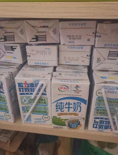 伊利 纯牛奶250ml*24盒/箱(新年年货礼盒装)全脂营养早餐奶 优质乳蛋白 整箱家庭装 李现同款 晒单图