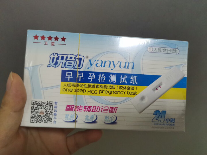 ****t 用小盒子包装,比较注意私密性,这一点很赞.