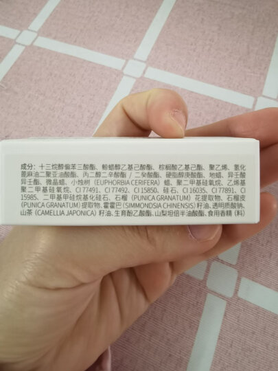 亲润丝滑裸妆滋养BB霜40g 孕妇可用彩妆化妆品产后可用遮瑕 晒单图