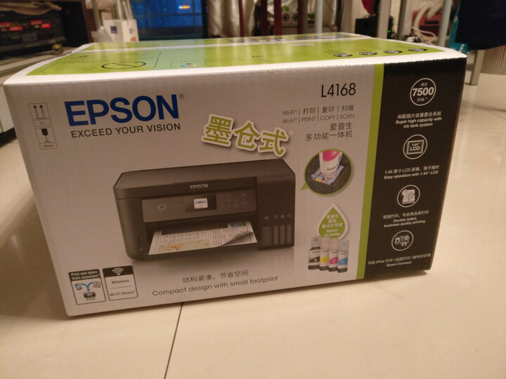 爱普生(EPSON)L360墨仓式打印机 家用彩色喷墨一体机(打印 复印 扫描) 晒单图