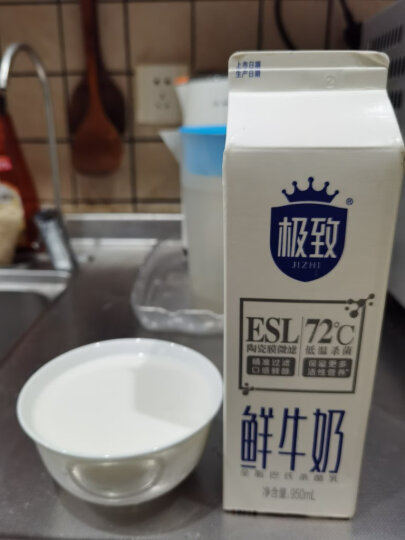 三元 极致 ESL 72℃巴氏杀菌高品质鲜牛乳 全脂鲜牛奶 950ml/盒 晒单图