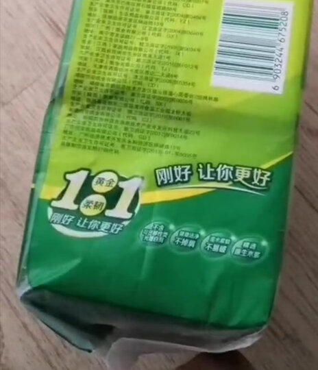 心相印抽纸 茶语丝享系列3层150抽面巾纸*24包纸巾(小规格整箱销售) 晒单图