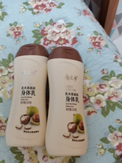 郁美净浴后乳液220g  乳木果身体乳全身乳液牛奶保湿滋润润肤露 身体乳220g×2+浴后乳液220g 晒单图