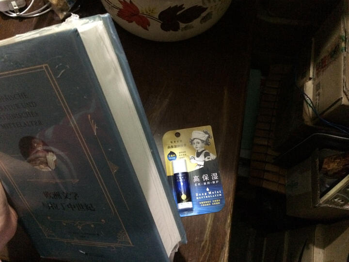 欧洲文学与拉丁中世纪 晒单图